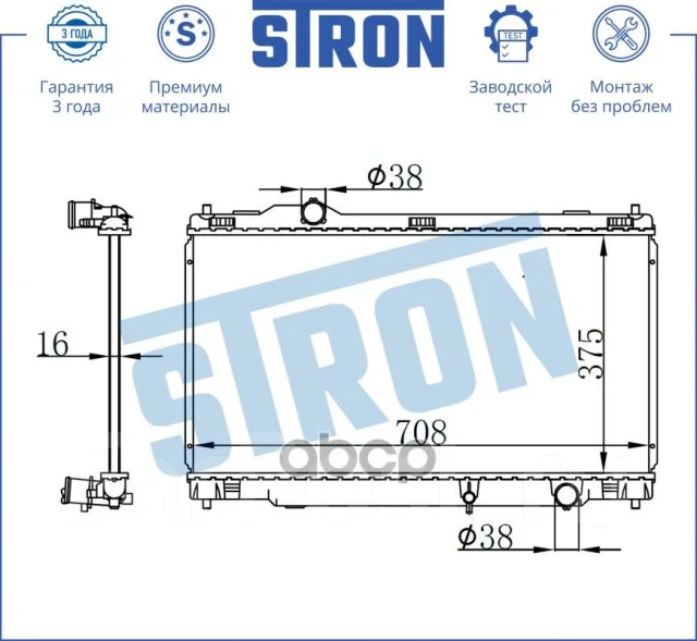 �������� ��������� Stron ���. STR0378 STR0378 ����