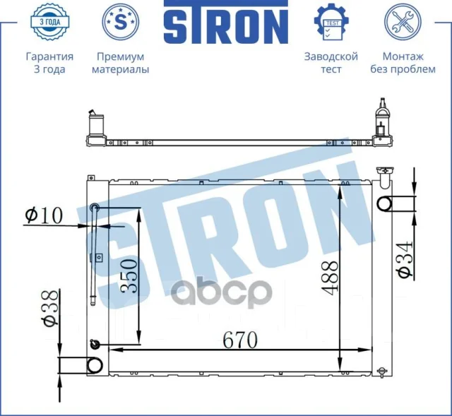 �������� ��������� Stron ���. STR0381 STR0381 ����