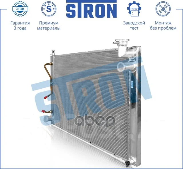 �������� ��������� Stron ���. STR0381 STR0381 ����