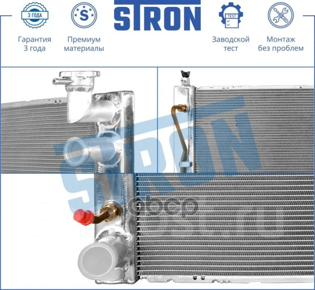 �������� ��������� Stron ���. STR0381 STR0381 ����