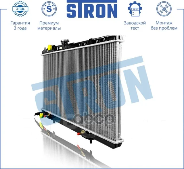 �������� ��������� Stron STR0484 STR0484 ����