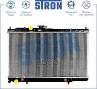 �������� ��������� Stron ���. STR0484 STR0484 ����