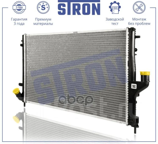 �������� ��������� Stron STR0621 STR0621 ����