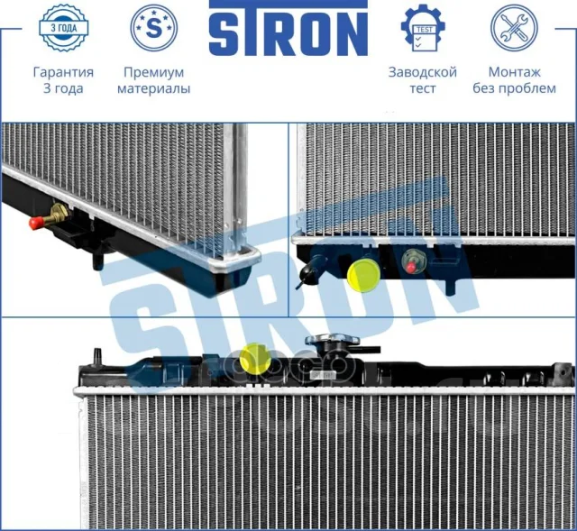 �������� ��������� Stron STR0484 STR0484 ����