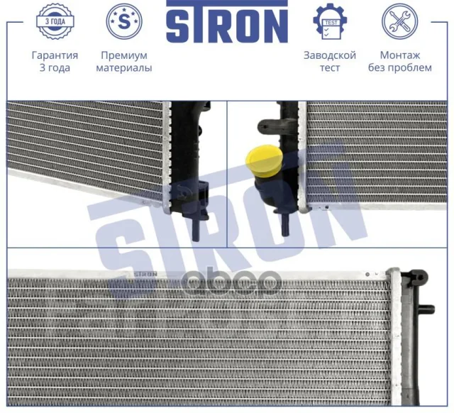 �������� ��������� Stron STR0621 STR0621 ����