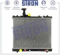 �������� ��������� Stron ���. STR0633 STR0633 ����