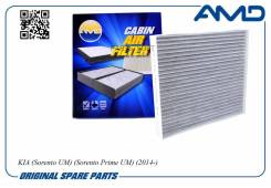    AMD Amdfc755C AMDFC755C 