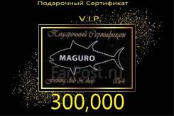   V. I. P. -   