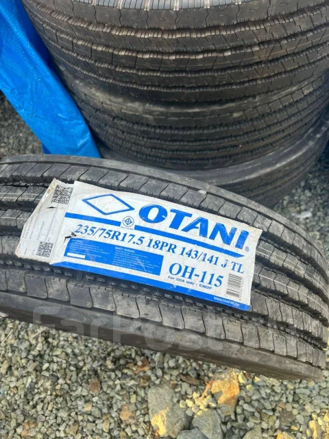 Otani OH-312. �����������, 2022 ���, ����� ����