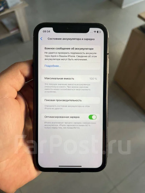 Apple iPhone 11. �/�, 128 ��, ������, 3G, 4G LTE, NFC ����