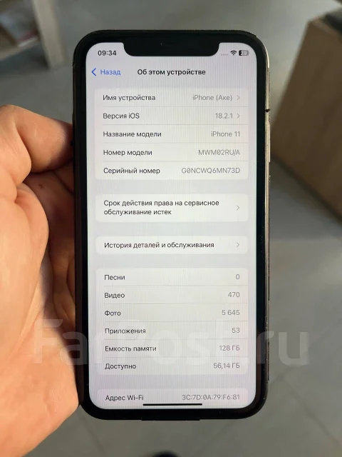 Apple iPhone 11. �/�, 128 ��, ������, 3G, 4G LTE, NFC ����