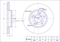 ���� ��������� /�������� /TI-GUAR ��� Honda Odyssey 1994-1998, CR-V -2001, HR-V 1999-2006 Saber 1996-2003 RA15 RD1; 282/23��; TG-45251-SP0-000 PD33130...