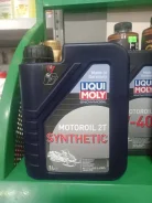Liqui Moly Snowmobil 2T. �������������, 1��. ����