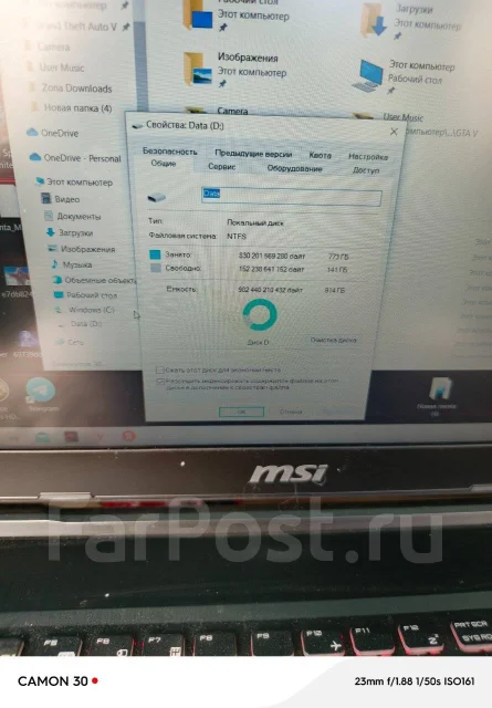 MSI GP63 Leopard. ��� 16 ��, WiFi: 1, Bluetooth: 1 ����