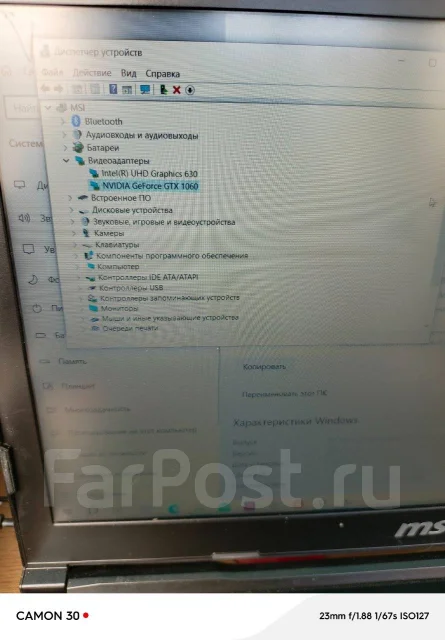 MSI GP63 Leopard. ��� 16 ��, WiFi: 1, Bluetooth: 1 ����