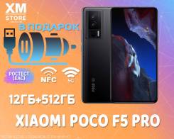 Xiaomi Poco F5 Pro. , 512 , , 3G, 4G LTE, 5G, Dual-SIM, NFC.     