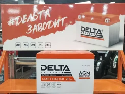 Delta. 70��.�., L3, 720��., ������, ������������ ����� ����
