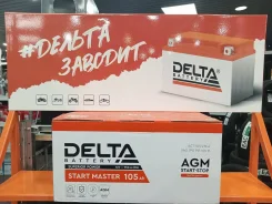 Delta. 105��.�., L6, 950��., ������, ������������ ����� ����