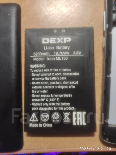 DEXP Ixion ML150 Amper M. �/�, 16 ��, ������, 4G LTE ����