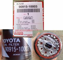   Toyota /Lexus 9091510003   9091510003 