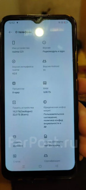 Realme C21. �/�, 32 �� ����