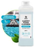    CARPET FOAM Cleaner 1  