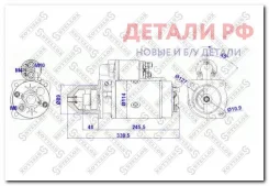 �������! 24V 4KW 9 ������ 45 ��. ������ Volvo F/FL/FM 6/7 96 8802027SX 8802027SX ����