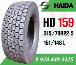 Haida HD159. , 2024 , .  