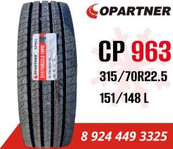 Copartner CP963. , 2024 , .  