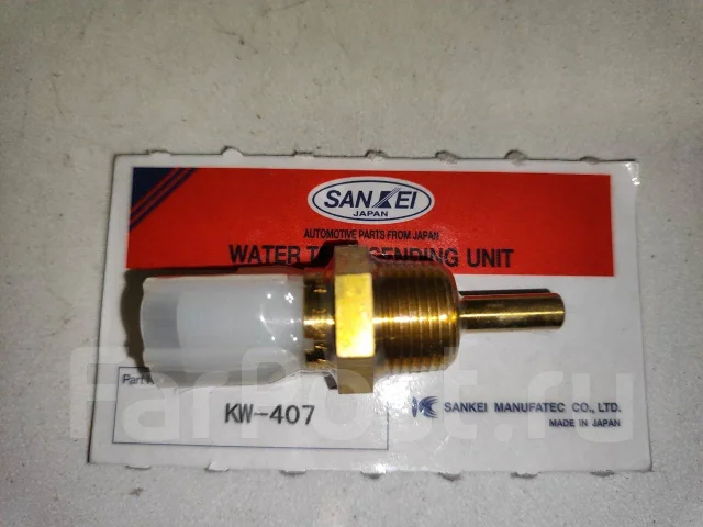 ������ ����������� Sankei KW-407 MD177572 ����