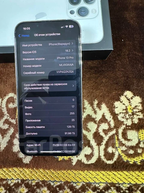Apple iPhone 13 Pro. �/�, 128 ��, ����������� ����