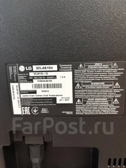 LG 32LA615V ����