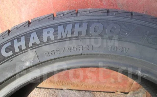 Charmhoo Ice3. ������, ��� �����, 2024 ���, ����� ����