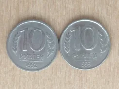 10 ������ 1992 � 1993 ��� ���� � ��� ����