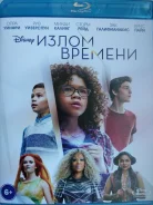 �������, ����������� "����� �������" - 2018�. /Blu-ray, ��������/ ����