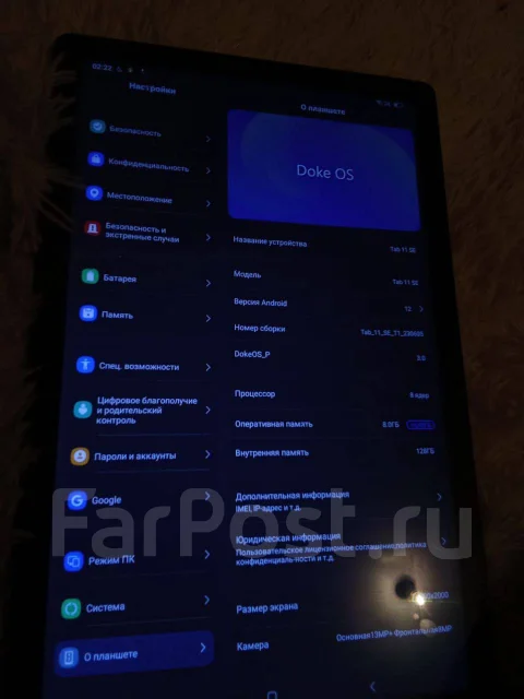 Blackview Tab 11 SE ����