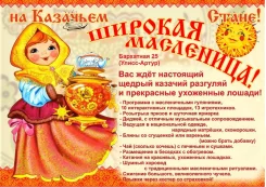 ��� ������ ��������� ��������� �� ������������ ����