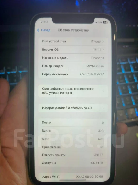 Apple iPhone 11. �/�, 256 ��, �������, 4G LTE, ����������, NFC ����