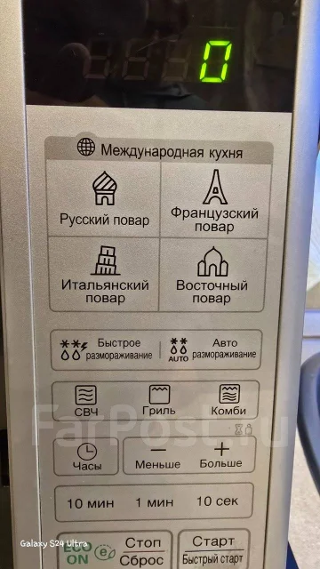 LG. . ��� ����� �� ������� ����