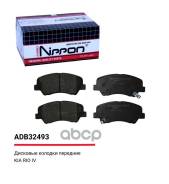    (   ) |  | Hyundai Solaris 17-/ Creta 15-/ Kia Rio 17- Allied Nippon . ADB32493 ADB32493 