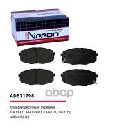    |  | Kia Carens2, Ceed, Hyundai I30 Allied Nippon . ADB31798 Allied Nippon ADB31798 