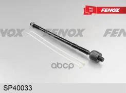 ���� ������� Audi A3 96-03, Skoda Octavia 97-10, VW Golf IV 97-05, New Beetle 98-10 SP40033 Fenox ���. SP40033 SP40033 ����
