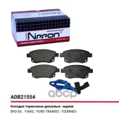 ������� ��������� �������� ������ Allied Nippon ���. ADB21554 ADB21554 ����