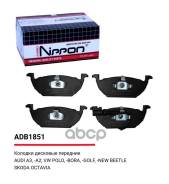    |  | Skoda Octavia Ii (1Z3) 1.6 06.2004 - 06.2013 Skoda Fabia Ii (542) 1.2 01.2007 - 12.2014 Allied Nippon . ADB185...