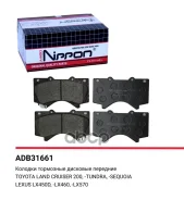 ������� �������� ��������� Allied Nippon ���. ADB31661 ADB31661 ����