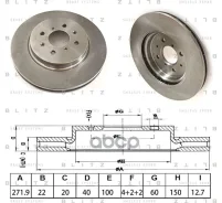 ���� ��������� Blitz ���. BS0664 BS0664 ����