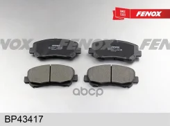 ������� ��������� �������� 142*61*17.6 �������� Mazda CX-5 (KE/GH) 11-17 CX-5 (KF) 17- Fenox ���. bp43417 BP43417 ����