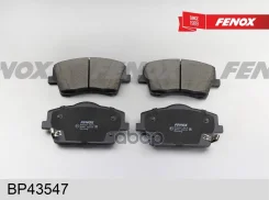 ������� ��������� Geely Tugella 20- ; Volvo XC40 17- �������� Fenox BP43547 Fenox ���. BP43547 BP43547 ����