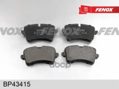 ������� ��������� Audi A6 (C7) 10-, A7 (4G) 10-, Q5 (8R) 08-; Porsche Macan 14- ������ Fenox BP43415 Fenox ���. BP43415 BP43415 ����
