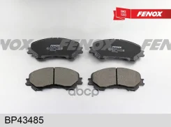 ������� ��������� �������� | ����� ����/��� | Nissan�Qashqai J11, X-Trail T32/ 13- Fenox ���. BP43485 BP43485 ����